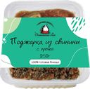 Поджарка свиная ДОМАШНИЙ ОЧАГ с гречкой, 250г