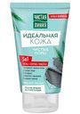 Гель-скраб-маска 5в1 Чистая Линия Идеальная кожа чистые поры, 120мл