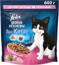 Корм сухой для котят FELIX Двойная вкуснятина с курочкой, до года, 600г