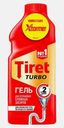 Гель для устранения засоров Tiret Turbo 500мл
