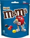 Драже M&M'S Криспи, 130г