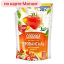 Майонез СЛОБОДА, провансаль, 67%, 750г