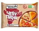 Чебупицца Пепперони Горячая Штучка 250г