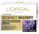 Ночной антивозрастной крем для лица L'Oreal Paris Возраст эксперт 55+ против морщин восстанавливающий 50 мл