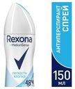 Антиперспирант-спрей Rexona «Легкость хлопка», 150 мл