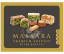 Набор пахлавы Massara Premium Edition Baklava с фисташками и кешью, 250г