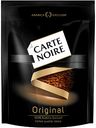 Кофе растворимый Carte Noire Original, 75 г