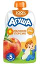 Пюре фруктовое Агуша Яблоко-персик, с 6 месяцев, 90г