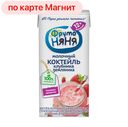 Коктейль молочный ФРУТОНЯНЯ клубнка-земляника 2,1%, 200мл