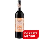 Вино ВЕДЕРНИКОВЪ Донское белое п/сл 0,75л (МВЗ):6