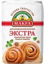 Мука Makfa пшеничная хлебопекарная сорт экстра, 2кг