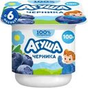 Творог фруктовый Агуша Черника детский 3.9% с 6 месяцев 100г