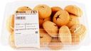 Печенье ЛЕНТА FRESH Домино с ванильно-шоколадным вкусом, весовое