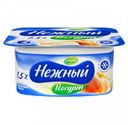 Йогурт Campina Нежный бархатный персик 1,5%, 100 г