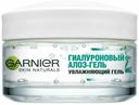 Алоэ-гель для лица Garnier Skin Naturals Гиалуроновый увлажняющий для нормальной и смешанной кожи 50 мл