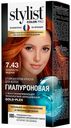Крем-краска для волос Stylist Color Pro Гиалуроновая стойкая Золотисто-медный 115 мл