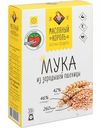 Мука из зародышей пшеницы Масляный Король, 300 г