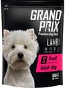 Корм для собак мелких и миниатюрных пород Grand Prix с ягненком и рисом, 800 г