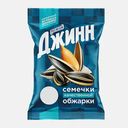 Семечки соленые Джинн Солнечный великан 100г