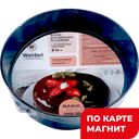 Форма для выпечки разъемная 26см а/п Wellfort (СИ):4/12