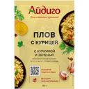 Смесь пряностей Айдиго Плов с курицей 30г