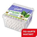Ватные палочки БЭЛЛА, Бэби Хэппи, с экстрактом ромашки, 56шт.