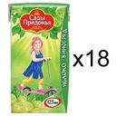 Сок Сады Придонья Яблоко и виноград с 6 мес 125 мл (18 шт)