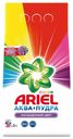 Стиральный порошок Ariel Аквапудра Color для цветного белья 3 кг