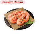 КРЕВЕТКИ КОРОЛЕВСКИЕ, 1кг
