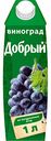 Нектар Добрый Виноград, 1 л