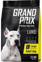 Корм для собак крупных пород Grand Prix Adult Large с ягнёнком и рисом, 2,5 кг