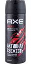 Дезодорант мужской Axe Phoenix Активная свежесть, 150 мл