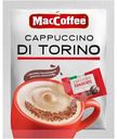 Напиток кофейный Maccoffee Cappuccino di Torino шоколадный, 25.5г