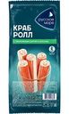 Краб-роллы охлаждённые Русское море с творожным сыром и зеленью, 180г