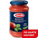 BARILLA Соус Базилико 400г (Барилла):6