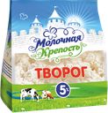 Творог МОЛОЧНАЯ КРЕПОСТЬ 5%, 200г