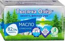 Масло 82.5% «Тысяча озер» сливочное, 180 г