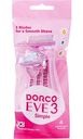 Бритвенный станок одноразовый Dorco EVE 3 Simple, 4шт.
