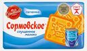 Печенье сгущенное молоко Сормовское 200г