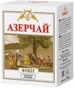Чай черный «Азерчай» Букет байховый, 100 г