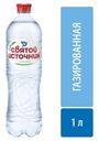 Вода «Святой Источник» питьевая газированная, 1 л