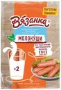 Сосиски Вязанка Молокуши 1,35 кг