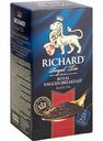 Чай чёрный Richard Royal English Breakfast, 25×2 г