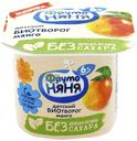 Биотворог ФрутоНяня Манго обогащенный витаминами D3 4,2% с 6 месяцев без змж 100 г