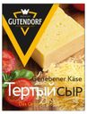 Сыр тертый Gutendorf Geriebener Käse 45%, 180 г