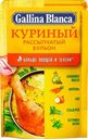 Бульон быстрого приготовления Gallina Blanca куриный рассыпчатый, 90 г