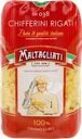 Макароны MALTAGLIATI Chifferini Rigati № 038
