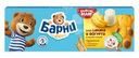 Пирожное бисквитное Медвежонок Барни с бананово-йогуртовой начинкой 150г