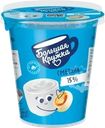  Сметана БОЛЬШАЯ КРУЖКА 15%, без змж 