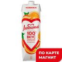 ЛЮБИМЫЙ Нектар апельс с мякотью 0,97л т/пак(ПепсиКо):12